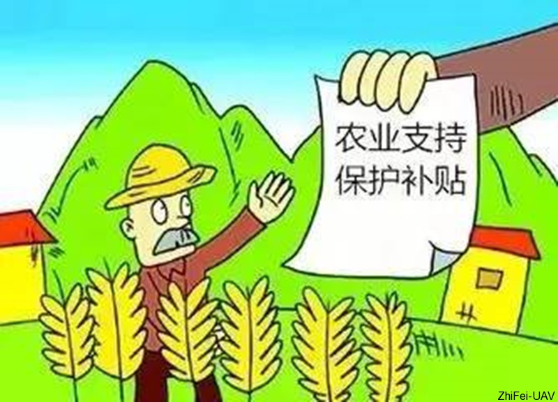 农业补贴.jpg