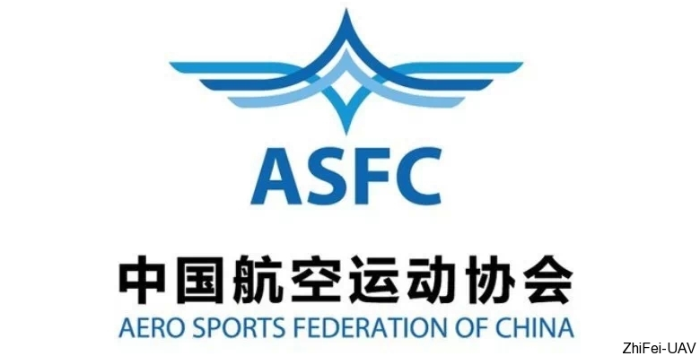 河北智飞极农无人机科技|一鸢科技|行业定制无人机