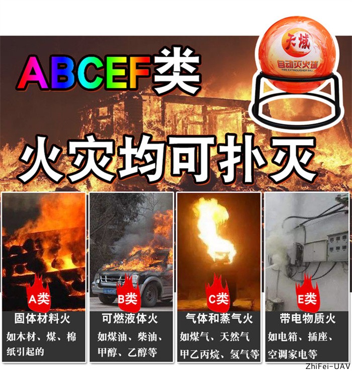 河北智飞极农无人机科技|一鸢科技|行业定制无人机