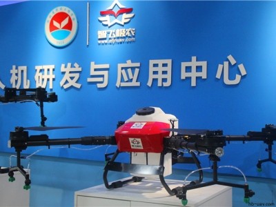 ZFJN421农业植保无人机大载重21KG