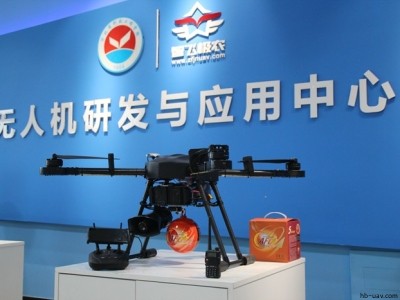 ZF-X1喊话救援消防无人机